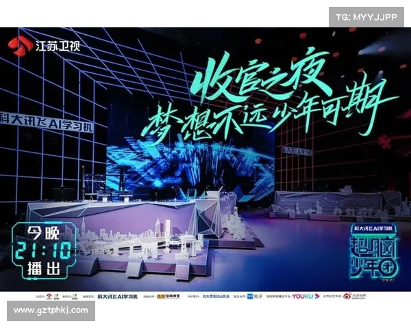 终极悬念揭晓！总决赛抢七上演，参与视频创作赢现金大奖！