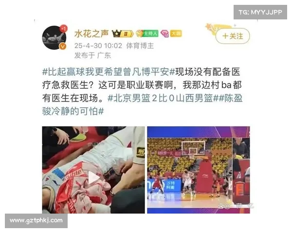 奥斯卡腰椎骨折休战 4-8 周:专注康复 感谢球迷不离不弃 奥斯卡腰椎骨折休战 4-8 周:专注康复 感谢球迷不离不弃