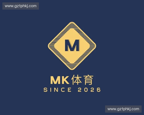 解读Mk体育官网